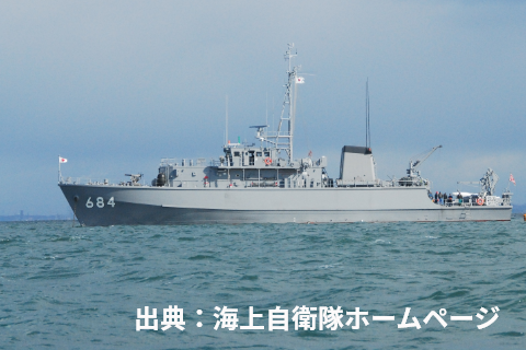 掃海艇
